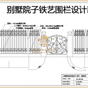 关于「铁艺围墙护栏」和「别墅铁艺围栏护栏」替代砖混围墙的几大原因？