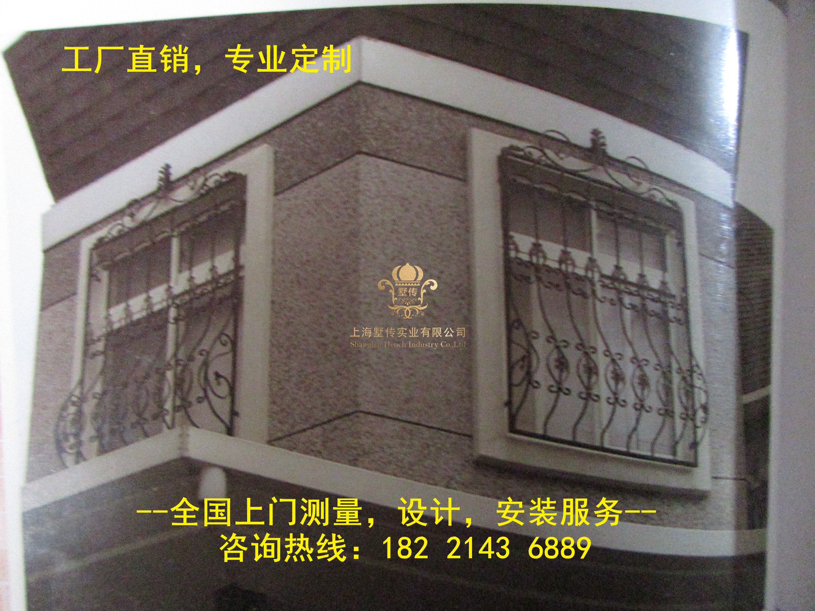 「铁艺防盗窗」的防锈小技巧